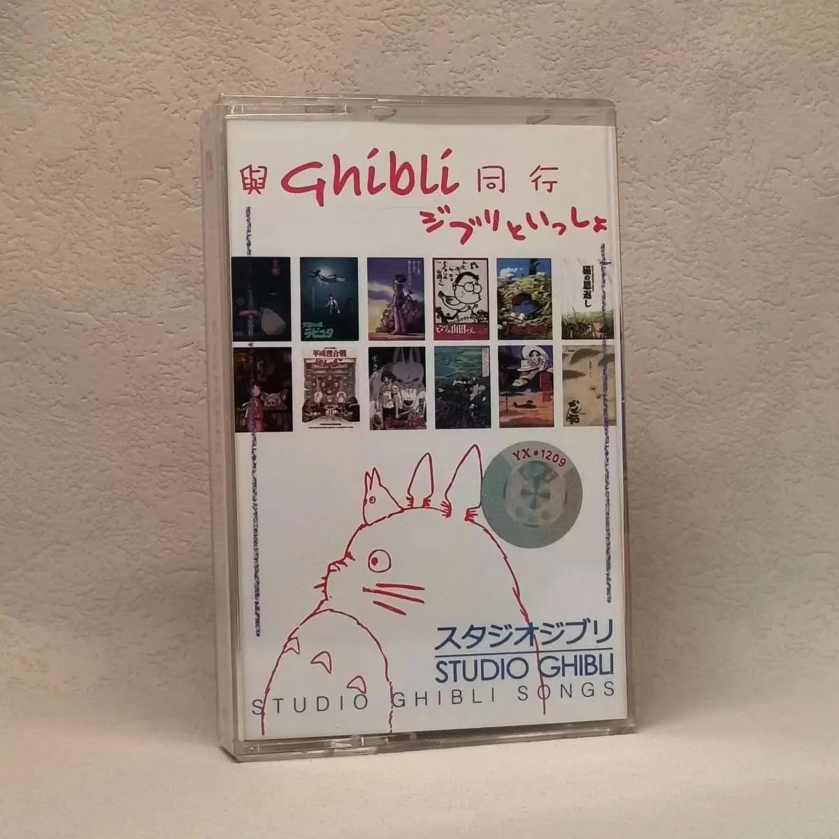 Cinta musical de Anime Miyazaki Hayao, cinta musical de Joe Hisaishi, álbum Satsuki Mei OST, casetes, grabadora de Cosplay, Walkman para coche, caja de bandas sonoras para fiestas