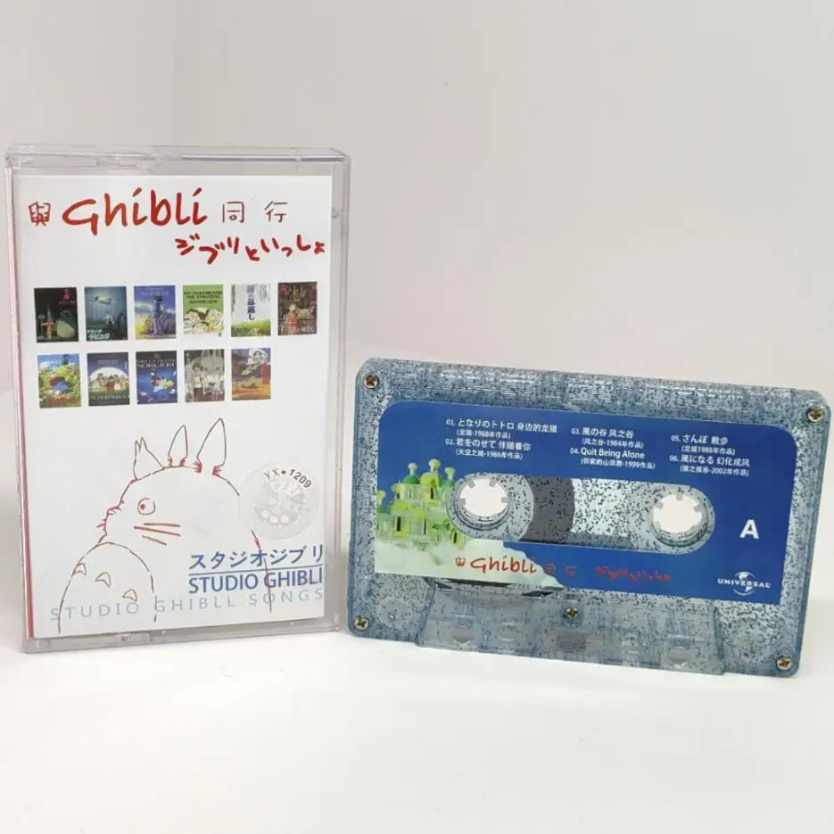 Cinta musical de Anime Miyazaki Hayao, cinta musical de Joe Hisaishi, álbum Satsuki Mei OST, casetes, grabadora de Cosplay, Walkman para coche, caja de bandas sonoras para fiestas