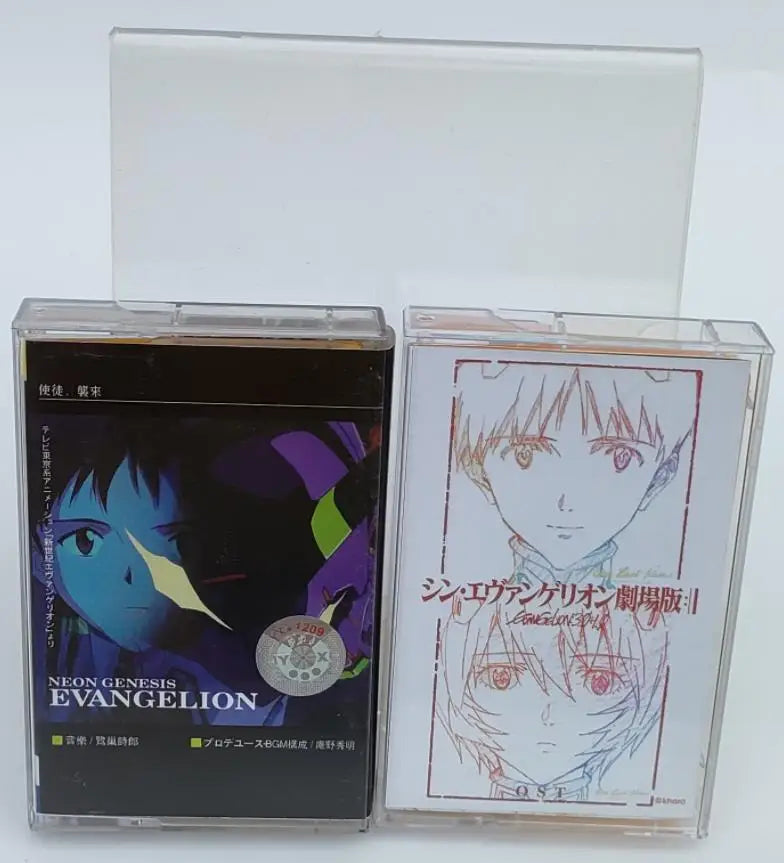 EVA Anime NEON GENESIS EVANGELION Asuka Langley Soryu cinta musical Utada One Last Kiss Cosplay insonoras caja Walkman casetes