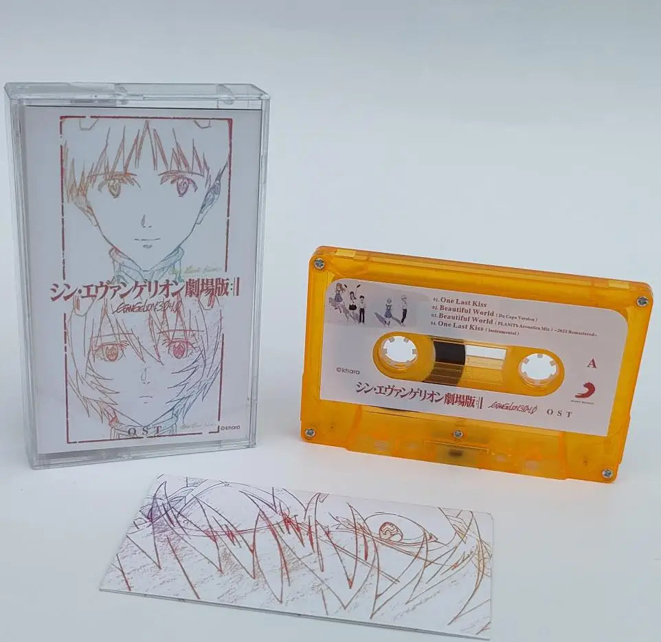 EVA Anime NEON GENESIS EVANGELION Asuka Langley Soryu cinta musical Utada One Last Kiss Cosplay insonoras caja Walkman casetes