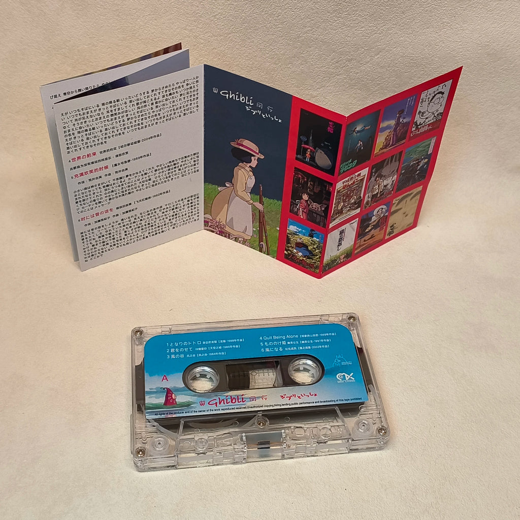 Cinta musical de Anime Miyazaki Hayao, cinta musical de Joe Hisaishi, álbum Satsuki Mei OST, casetes, grabadora de Cosplay, Walkman para coche, caja de bandas sonoras para fiestas
